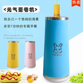 电热杯;电热水壶;酸奶机