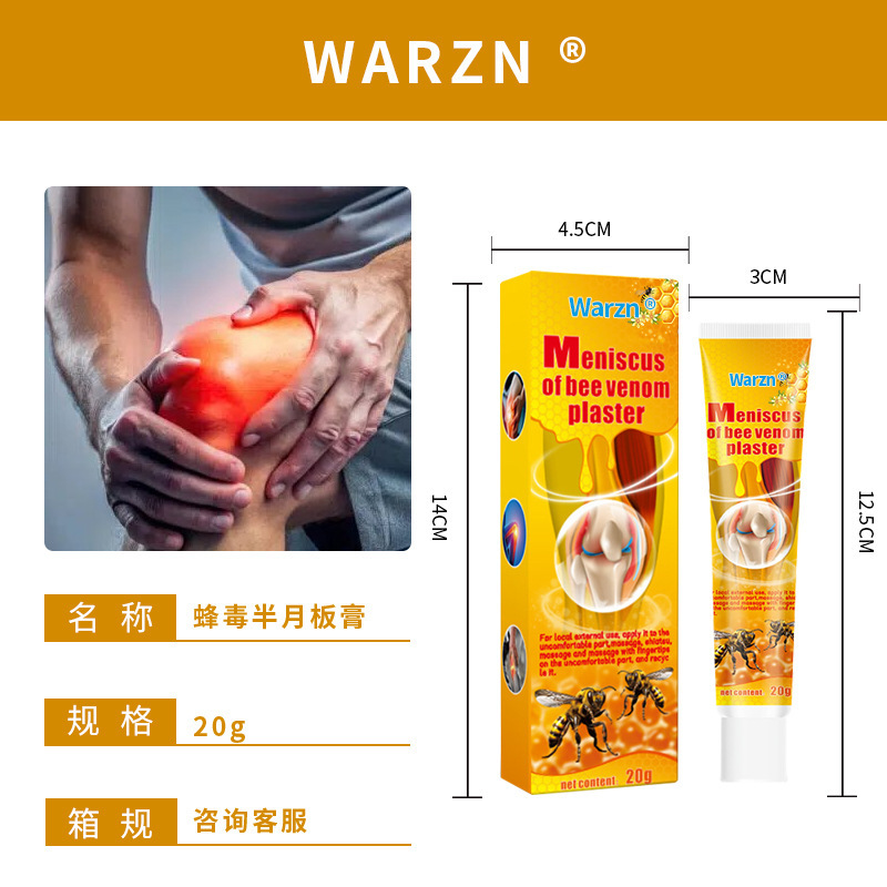 Warzn跨境亚马逊蜂毒半月板膏 半月板腰腿肩颈不适护理膏 tiktok|undefined