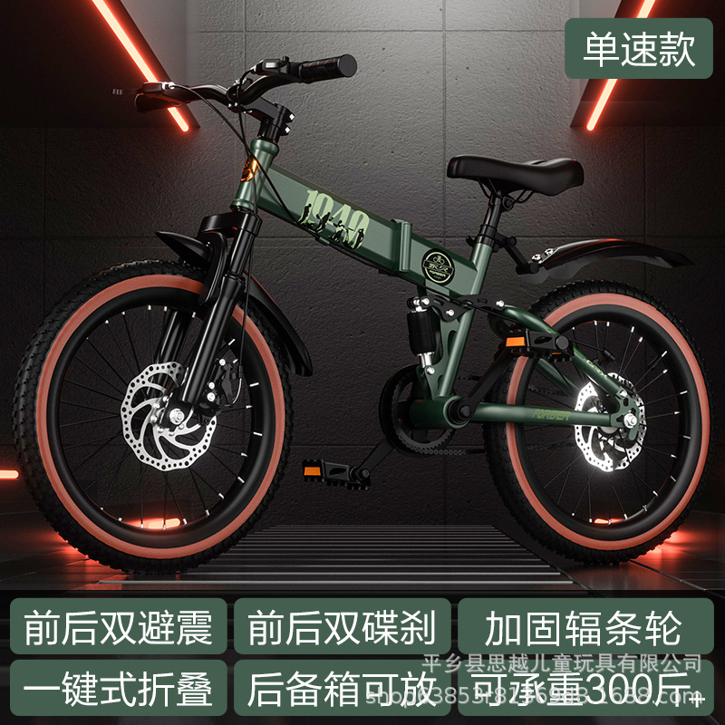 Camouflage green single-speed spoke wheel double disc brake front and rear shock absorption