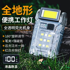 LED蛍光懐中電灯の強い光が爆発して充電します。