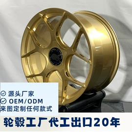 轮毂;锻造;车身及附件