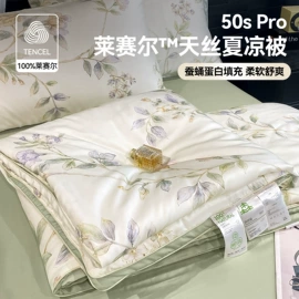 夏凉被;四件套;纤维被