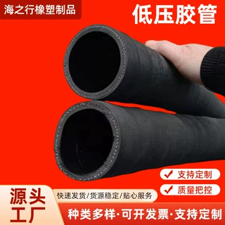厂家批发耐高温夹布低压胶管高压线编耐油夹线橡胶软管夹布管