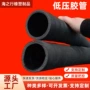 耐高温耐油低压夹线夹布管