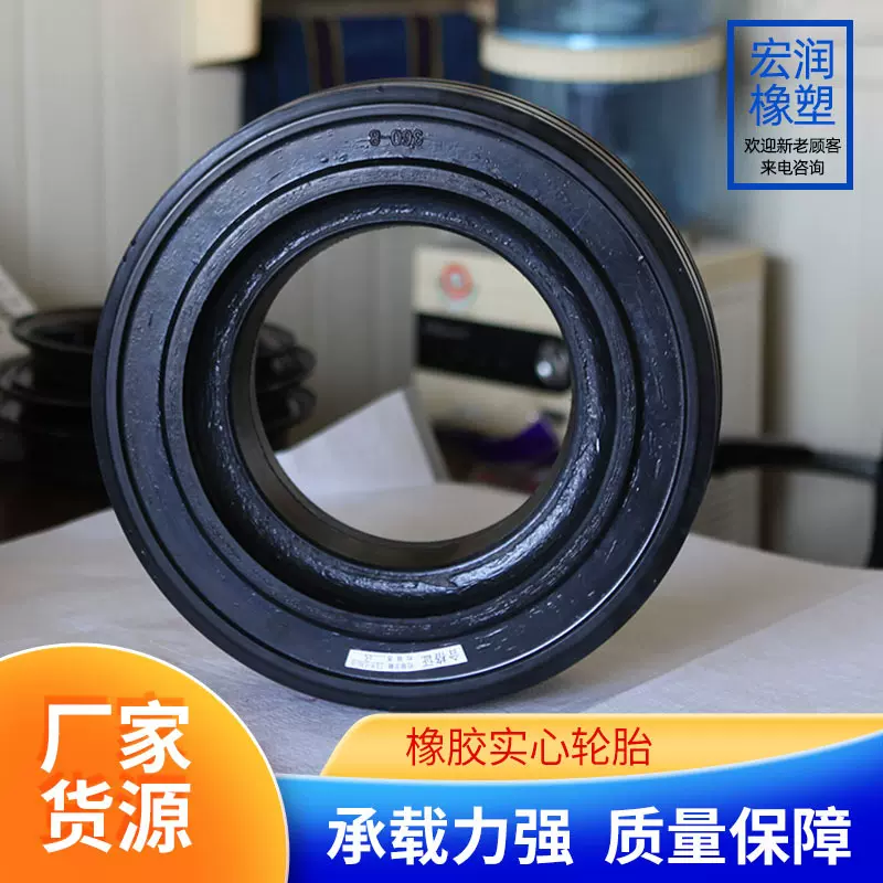 定制工程轮胎机械叉车实心轮胎推土装载机平板车运输车用实心轮胎