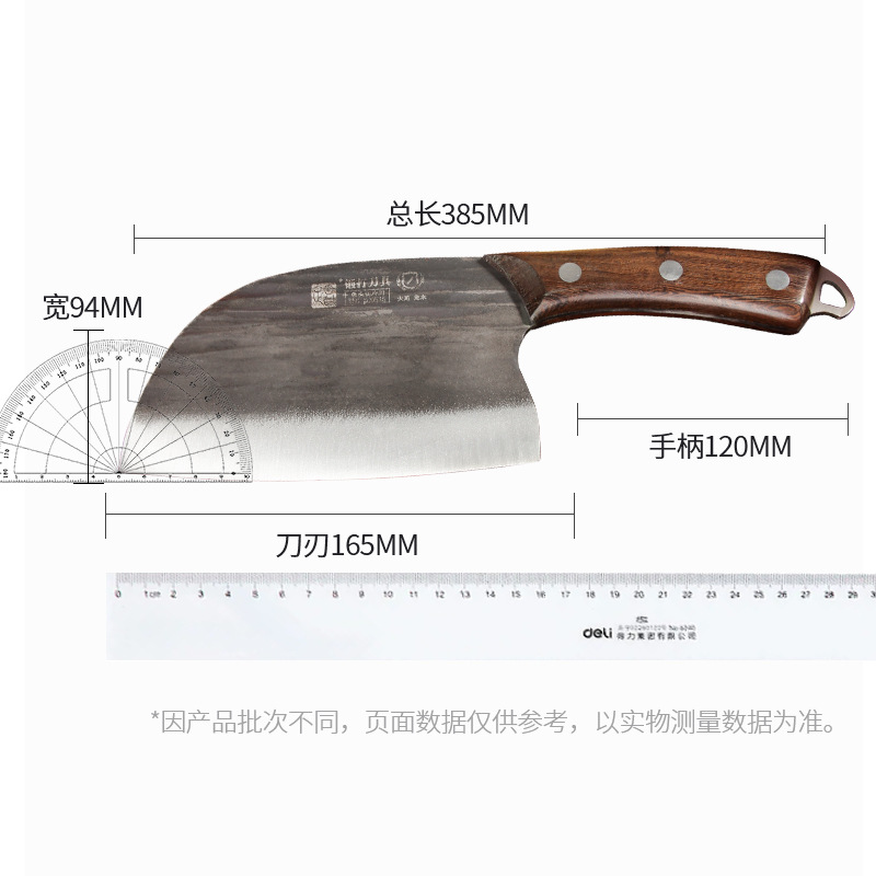 Dazu Longshui Cuchillo de cocina forjado doméstico afilado y resistente al desgaste acero de cuatro cromo