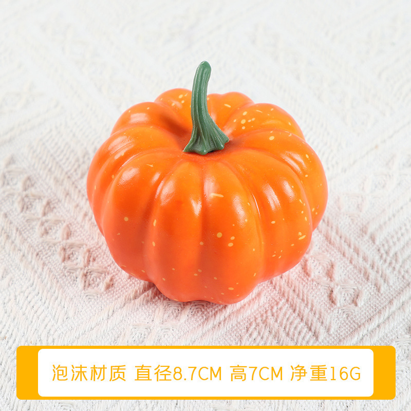 仿真南瓜蔬菜模型泡沫假南瓜道具迷你带柄小南瓜摆件万圣节装饰品|undefined