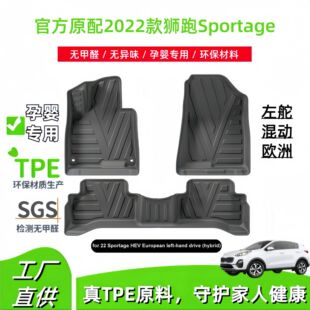 �m���2022�������{��Sportage�W�������܇�_�|TPE�_�|�����|