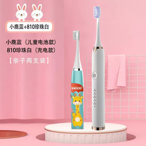 Fawn Blue + 810 Pearl White Rechargeable Model [6 Brush Heads]