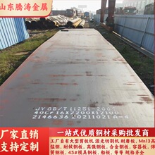 65mn弹簧钢板切割调质  耐磨SK5锰钢弹片 60si2mn弹簧钢片退火