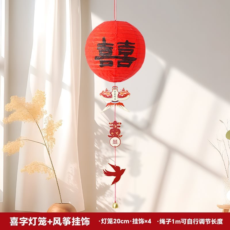 喜字贴婚房布置装饰结婚男女方大门入户门卧室门囍字贴纸挂件|undefined