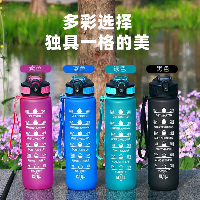 Space silicone capacious sports bottle, Amazon, Birthday gift