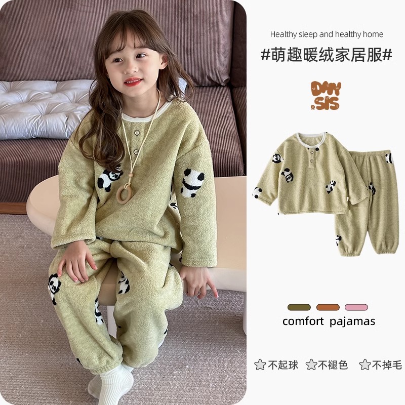 Green panda [warm and comfortable · worry-free autumn and winter]