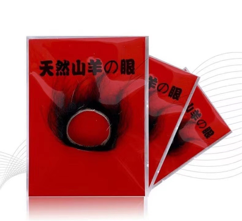 Sheep Eye Circle Locking Ring for Men, Comfortable Anti-Slip Couples Accessory — detail image 4