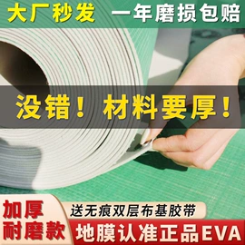 保护膜;塑料包装材料;其他胶带