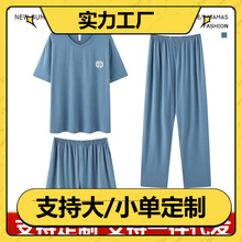 莫代尔睡衣男士夏季三件套新款短袖短裤套装长裤春夏薄款家居服男
