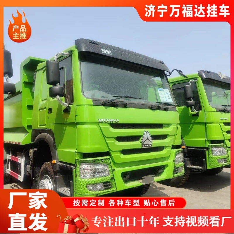 Howo 371 Dump Truck, Brand New Dump Truck, Howo Earthmoving Truck, 10-Wheel Truck, Semi-Trailer, Engineering Vehicle