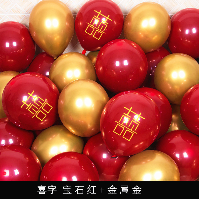 宝石の赤い金色の風船は結婚の誕生日のパーティーの開業周年の祝典のシーンの雰囲気の配置の用品を飾ります。|undefined