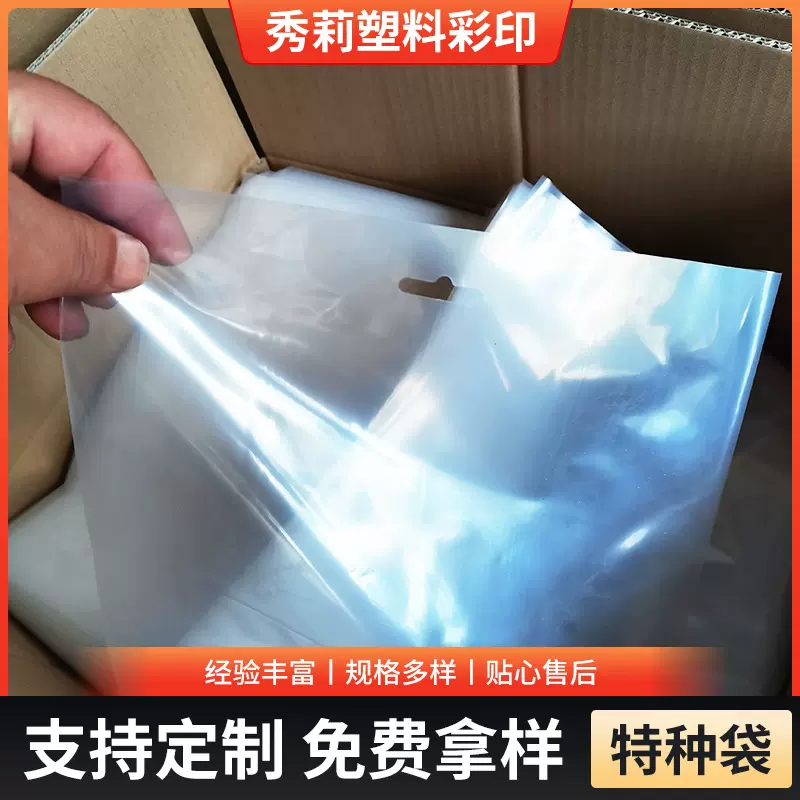 印刷汽车电动车刹车线用包装袋生产摩托车刹车线用飞机孔特种袋