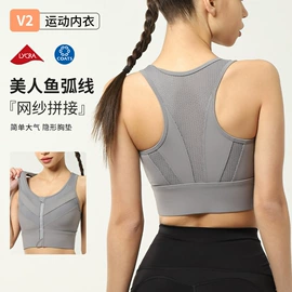 运动内衣;瑜伽服;运动裤