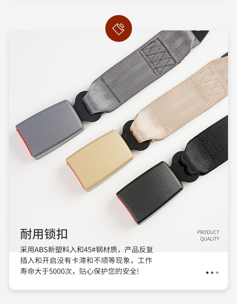 简易二点式安全带座椅保险带游乐设备大巴校车