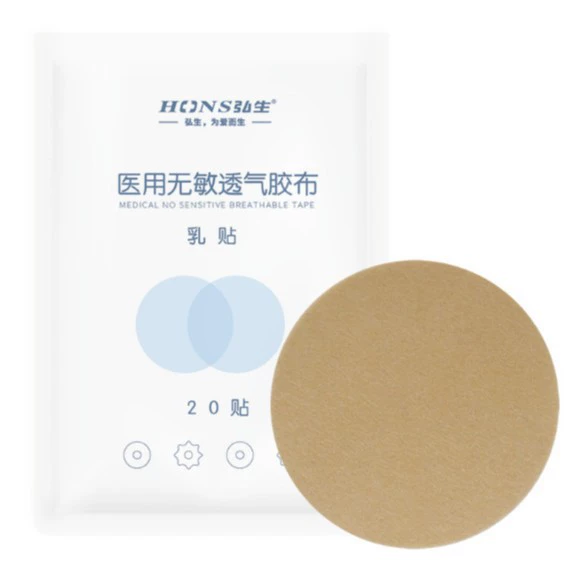 [1872] Нагрудная нашивка из нетканого материала Hongsheng, 6*6 см, круглая, 20 шт.