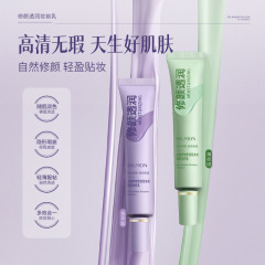 妆前乳提亮肤色素颜霜不卡粉贴贴霜妆前隔离乳遮瑕膏化妆品厂家