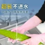 加长厨房洗碗清洁手套