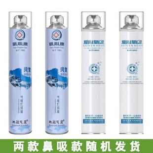 ��yʽ����ƿ����ʽ��ԭ��������С�����2����b�S�C�l42ƿ