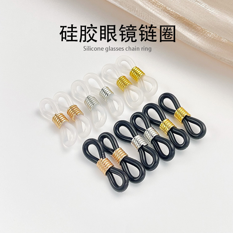Glasses Chain Anti-slip Buckle Silicone Ring Glasses Anti-loss Ring Mask Hanging Buckle Accessories Hanging Rope Headset Chain Glasses Buckle Glasses Chain Anti-slip Buckle Silicone Ring Glasses Anti-loss Ring Mask Hanging Buckle Accessories Hanging Rope Headset Chain Glasses Buckle