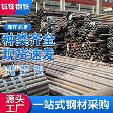 V|ɽ܈ 42CrMo opܙCеߏúϽܺи