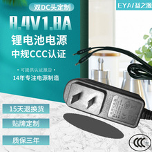 8.4V1.8A늳س3CҎһ϶ԴlЬ|ܱo