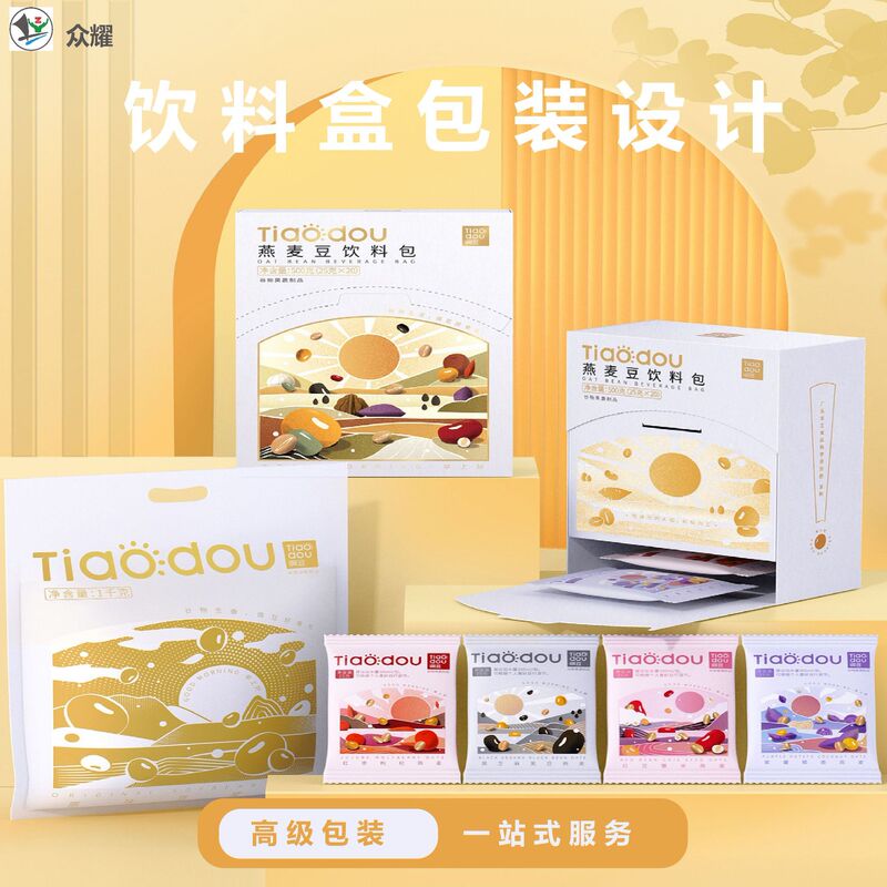 Beverage Box Packaging Customization Illustration Style Beverage Packaging Hot Stamping Accessible Luxury Style Beverage Packaging Customization Beverage Box Customization