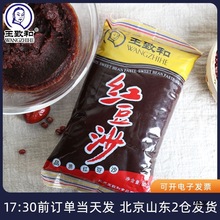 ���ºͼt��ɳ�W��500g���A�H��L��ɳ������W���c�ļ��ü�ʳ�決