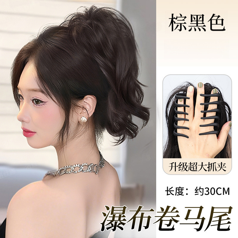 马尾假发抓夹式人鱼卷高颅顶增发量仿真发蓬松高马尾瀑布假发辫子|undefined