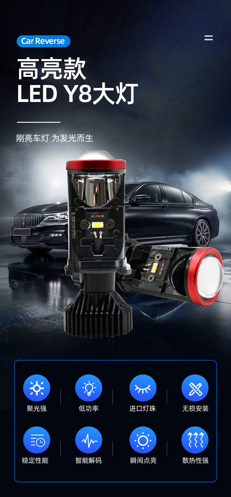 Y7D h4 lens integrated high and low beam suitable for cars and motorcycles, universal LED headlight, super bright and focused