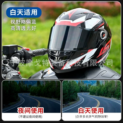 Suitable for 358/396/392/300 Motorcycle Dəbilqə (Kaska) aksesuarları - ff358396392300-dark-black-without-lock