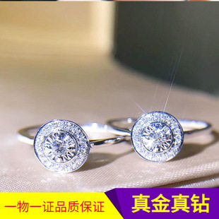 Royal Concubine Diamond Jewelry 18K Gold 7-Point Car Flower Round Jade Diamond Ring Women's Group Set with Diamond Proposal Diamond Ring