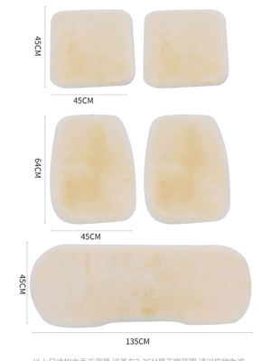 Universal Small Waist Car Seat Cover Wool pad