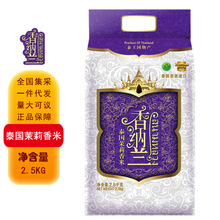 ��{�m̩����������2.5KG ԭ�b�M�������L�����״��׶YƷ�ͶY