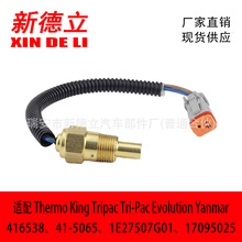 ȫ���滻ˮ�´����������ڿ��ر����ھ���������� 34390-00800
