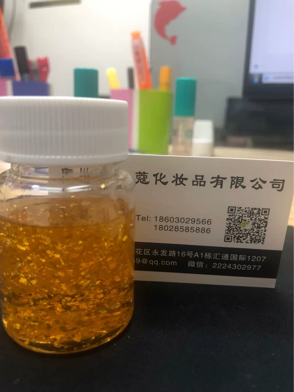 金舶精华乳液料体加工眼霜面膜啫喱洗护护肤类适用保湿紧致亮肤