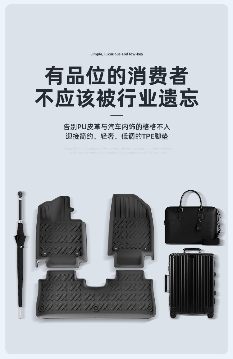 Suitable for 23-26 Zhiji Ls6 Car Floor Mats, Special Floor Mats, Tpe Floor Mats, Tail Box Mats, Seat Back Mats
