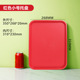 Small red -27*35cm