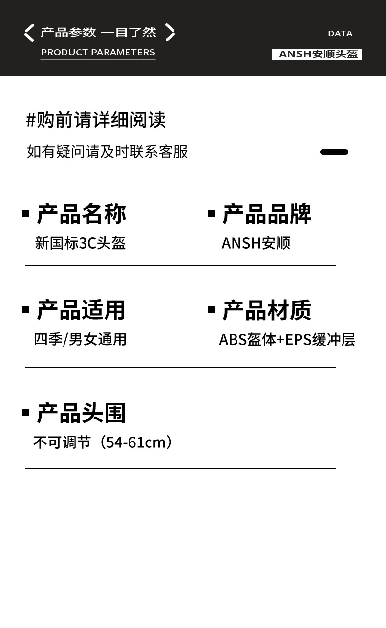 Anshun new national standard 3C helmet A2 double lens half helmet autumn and winter warm motorcycle electric car helmet hat