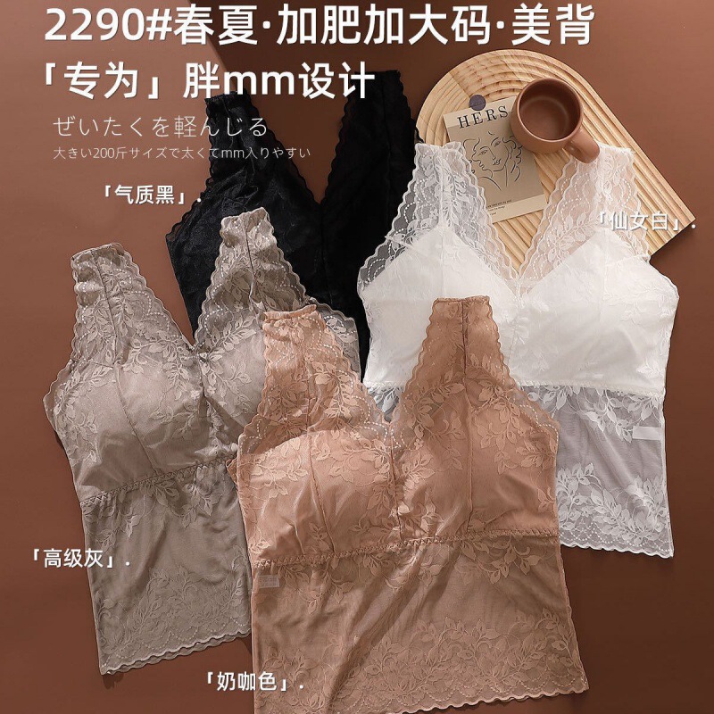 Spring and summer lace back plus fat large latex cup long vest thin breathable slimming base large size underwear for women