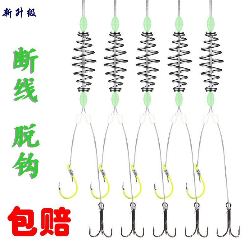 El gancho de pesca, el gancho de explosión, el gancho de pesca.