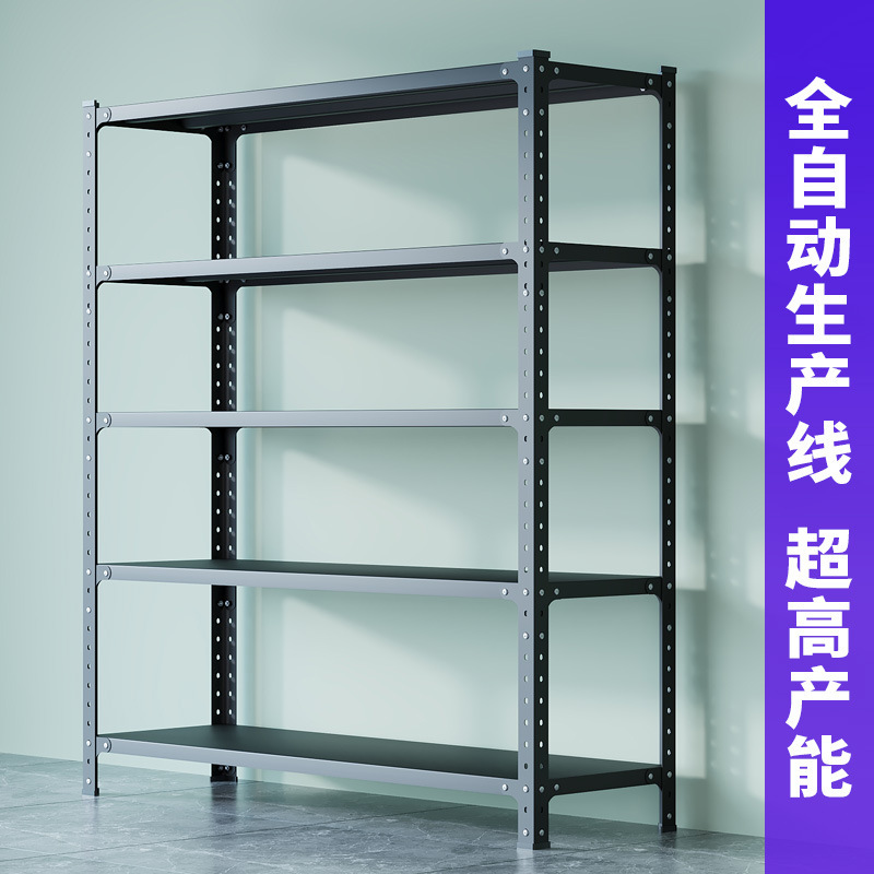 Screw Type Angle Steel Shelf Household Shelf Storage Rack Multi-Layer Thickeneded Floor-Standing Multi-Functional Storage Rack