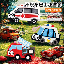 �׃��@��ͯ�ֹ�diy��������ͨ��ԮС����X�����o܇��܇����܇��