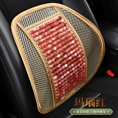 Waist support, jade wood beads jade car - stl-agate-red-1-waist-support
